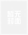 肏她上瘾(高H 1V1 先婚后爱)